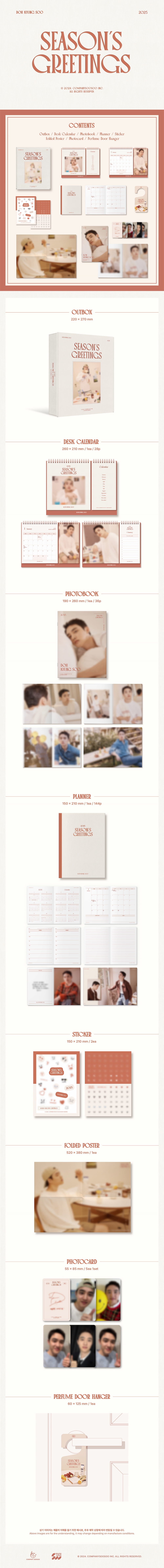 (EXO, D.O) DOH KYUNG SOO - 2025 SEASON'S GREETINGS + SOUNDWAVE GIFT