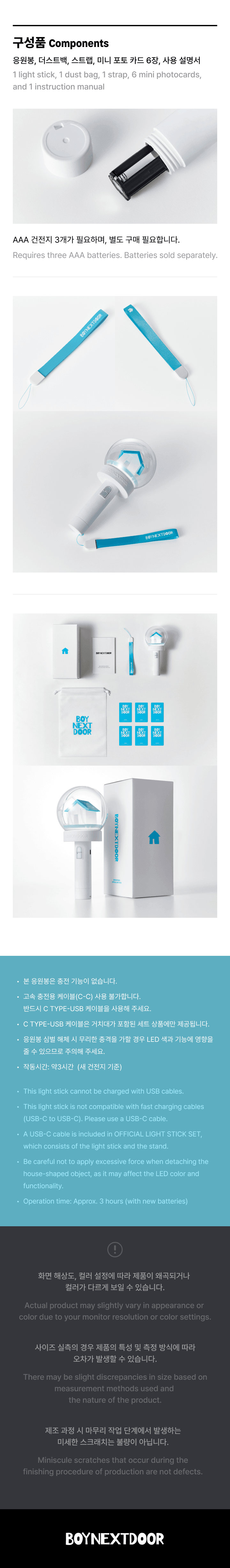 2da (PREVENTA) BOYNEXTDOOR - OFFICIAL LIGHT STICK - K-POP WORLD