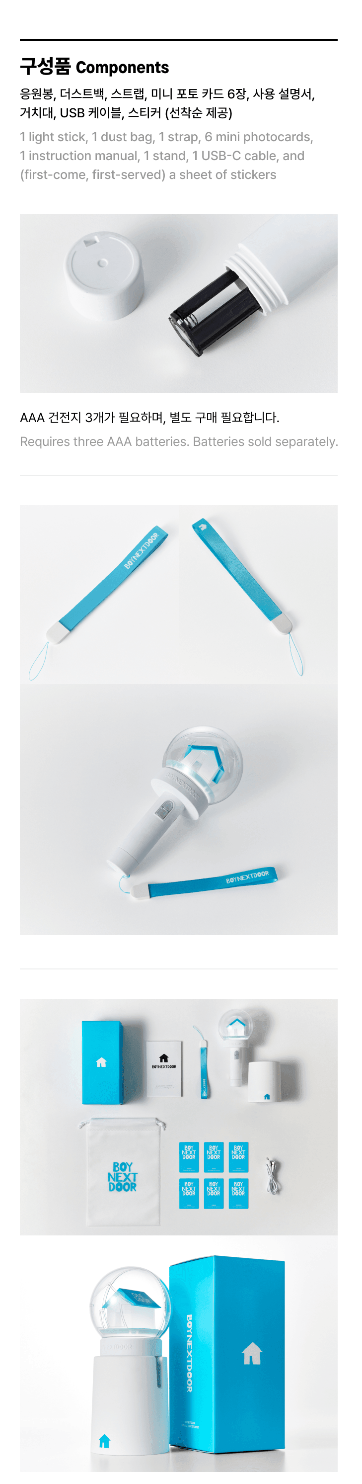 2da (PREVENTA) BOYNEXTDOOR - OFFICIAL LIGHT STICK (SET) - K-POP WORLD