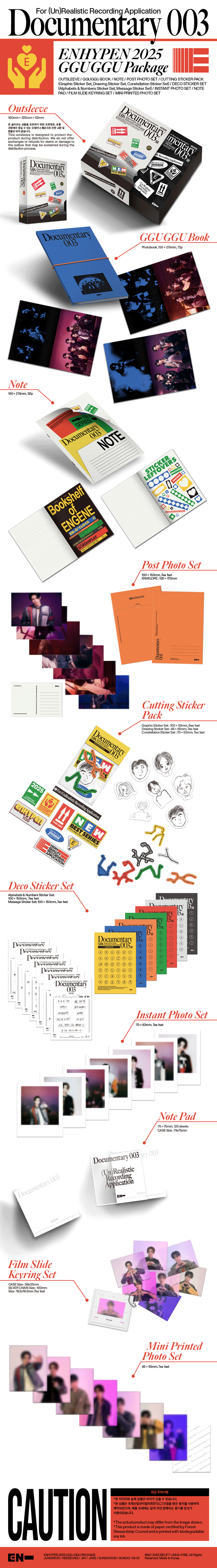 ENHYPEN - 2025 GGU GGU PACKAGE + WEVERSE GIFT