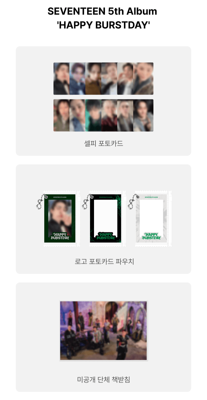 SEVENTEEN - 5th Album ‘HAPPY BURSTDAY’ + WEVERSE GIFT