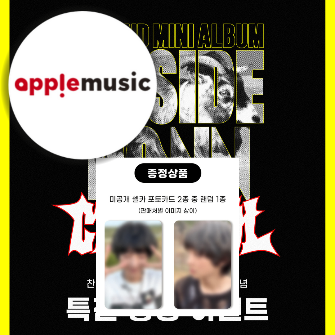 (PREVENTA) (EXO) CHANYEOL - 2nd Mini Album 'Upside Down' + APPLEMUSIC GIFT