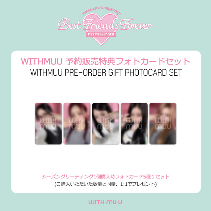 (PREVENTA) JYP - 2026 SEASON'S GREETINGS + WITHMUU GIFT
