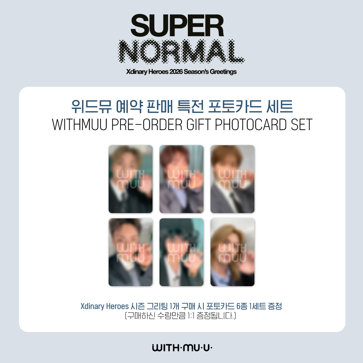 (PREVENTA) JYP - 2026 SEASON'S GREETINGS + WITHMUU GIFT