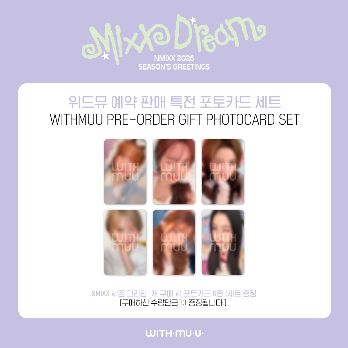 (PREVENTA) JYP - 2026 SEASON'S GREETINGS + WITHMUU GIFT