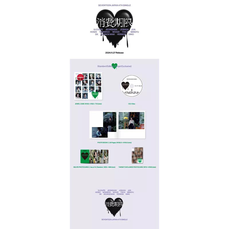 SEVENTEEN - Shohikigen (Target Exclusive)