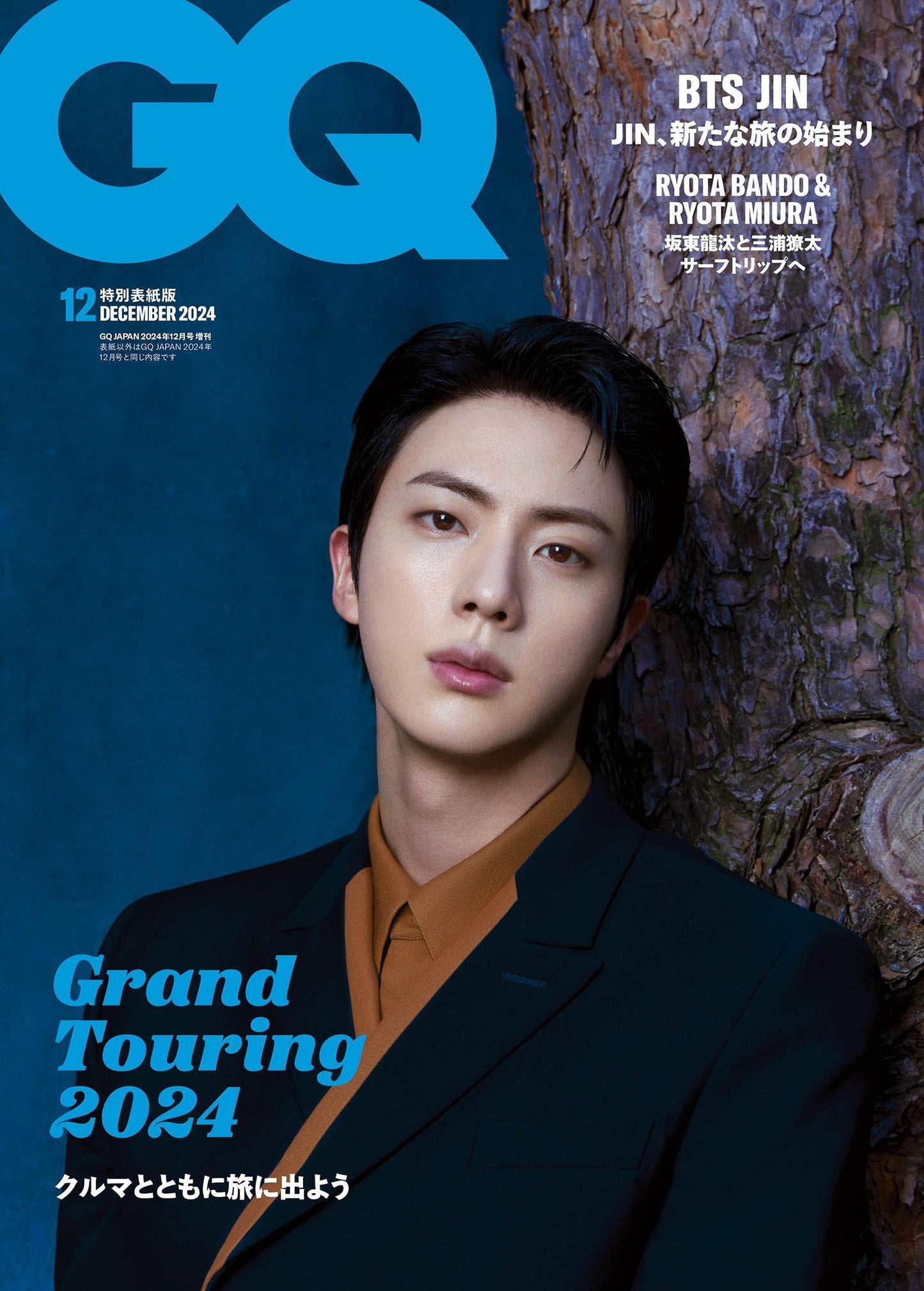 JIN (BTS) - GQ JAPAN DECEMBER 2024 Issue
