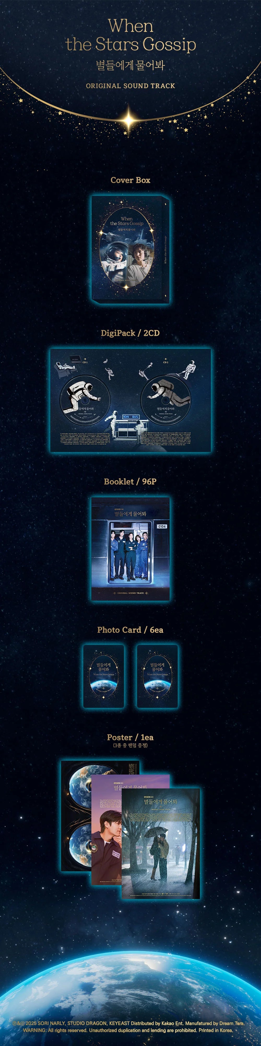 OST - When the Stars Gossip