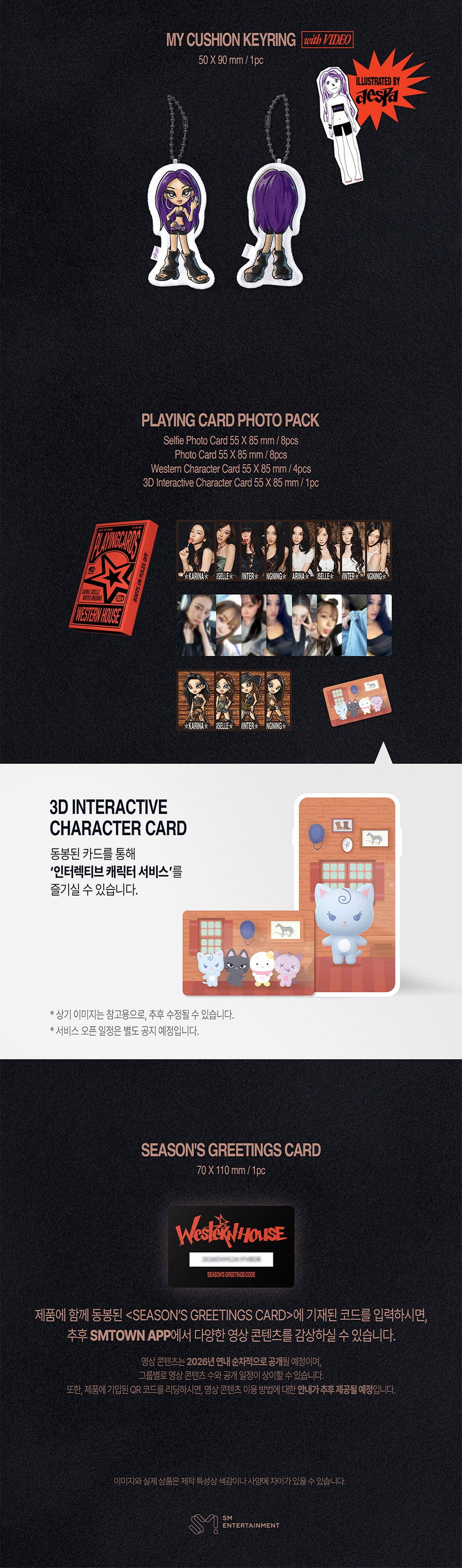 (PREVENTA) SM - 2026 SEASON'S GREETINGS + WITHMUU GIFT