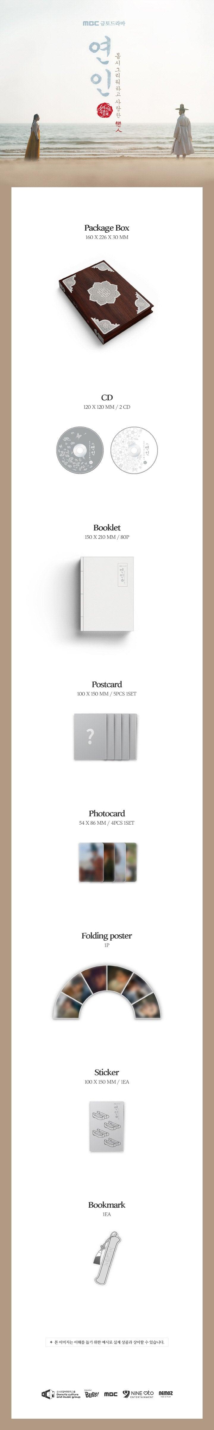 MBC Drama O.S.T My Dearest - K-POP WORLD