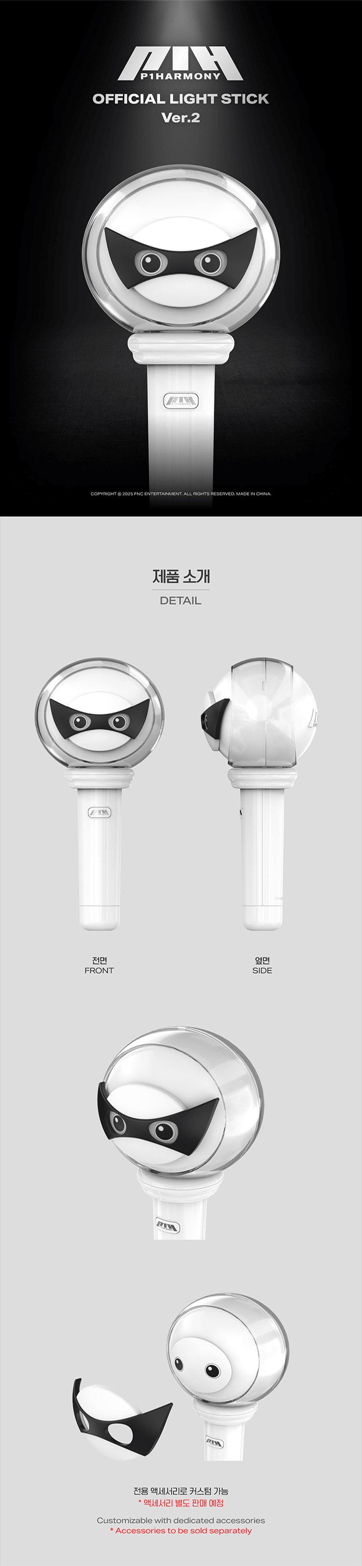 (PREVENTA) P1Harmony - OFFICIAL LIGHT STICK Ver.2