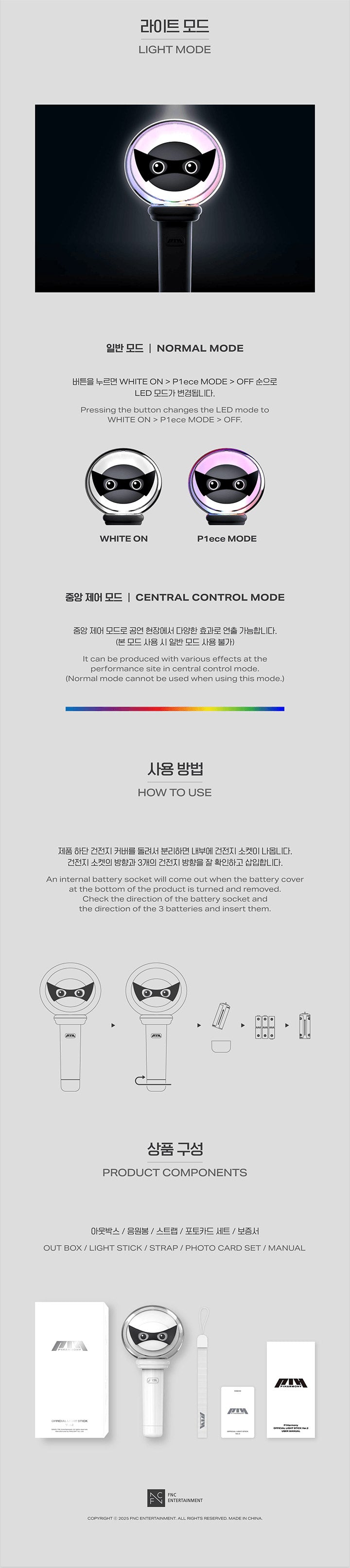 P1Harmony - OFFICIAL LIGHT STICK Ver.2