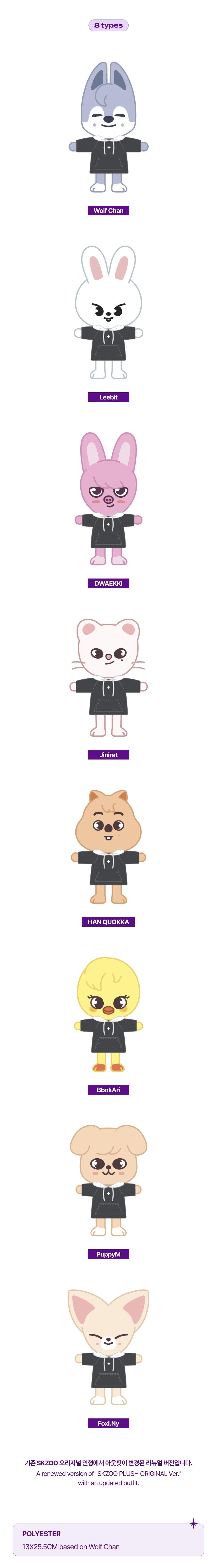 (PREVENTA) STRAY KIDS - SKZ'S MAGIC SCHOOL OFFICIAL GOODS PT.2 - K-POP WORLD