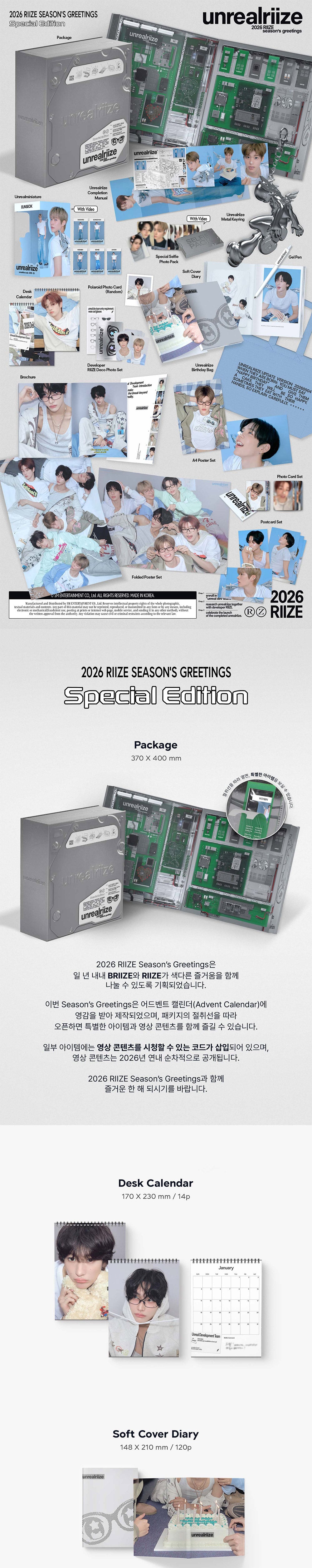 (PREVENTA) SM - 2026 SEASON'S GREETINGS + WITHMUU GIFT