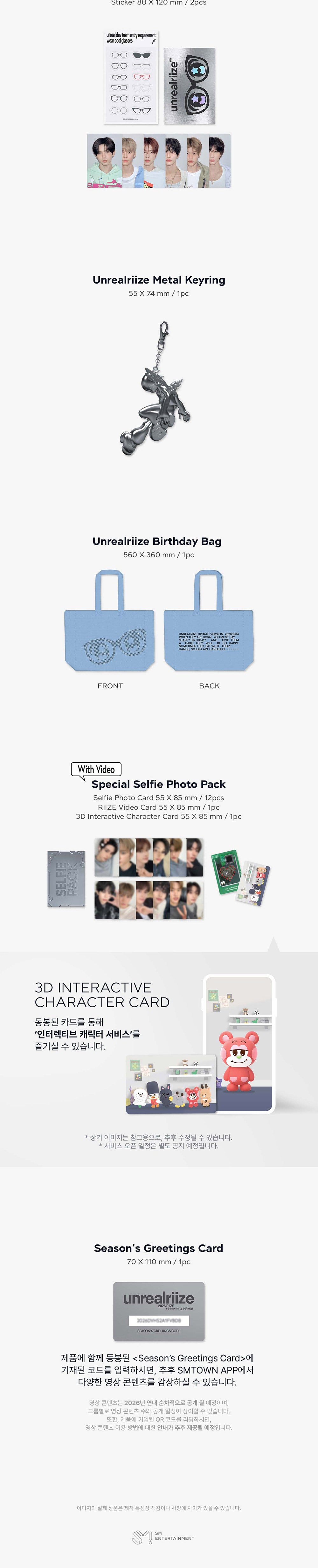 (PREVENTA) SM - 2026 SEASON'S GREETINGS + WITHMUU GIFT