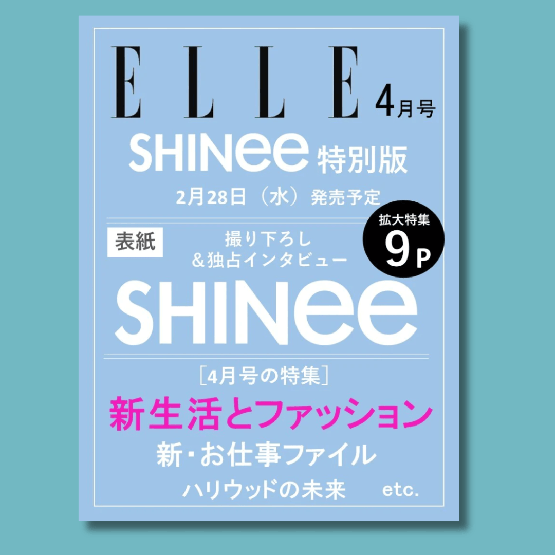 SHINEE - ELLE JAPAN MAGAZINE 2024 APRIL ISSUE - K-POP WORLD
