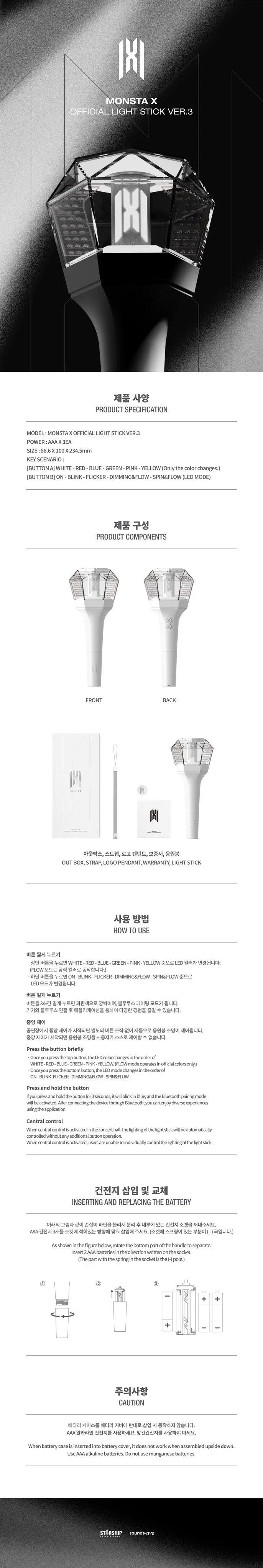 (PREVENTA) MONSTA X Official Light Stick Ver.3 - K-POP WORLD (7395938926727)