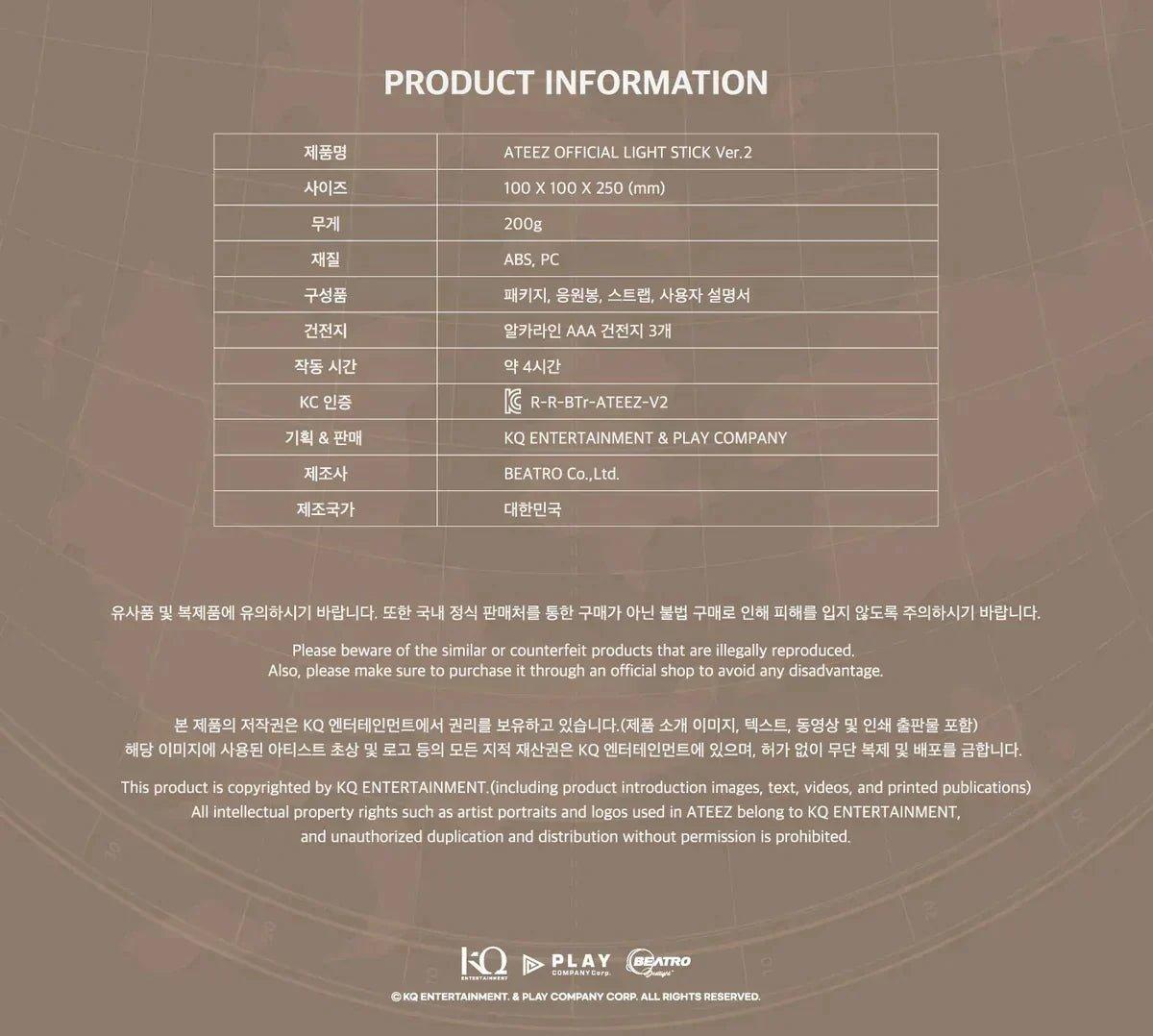 (SOBREPEDIDO) ATEEZ - OFFICIAL LIGHT STICK VER.2 - K-POP WORLD (6803528253575)