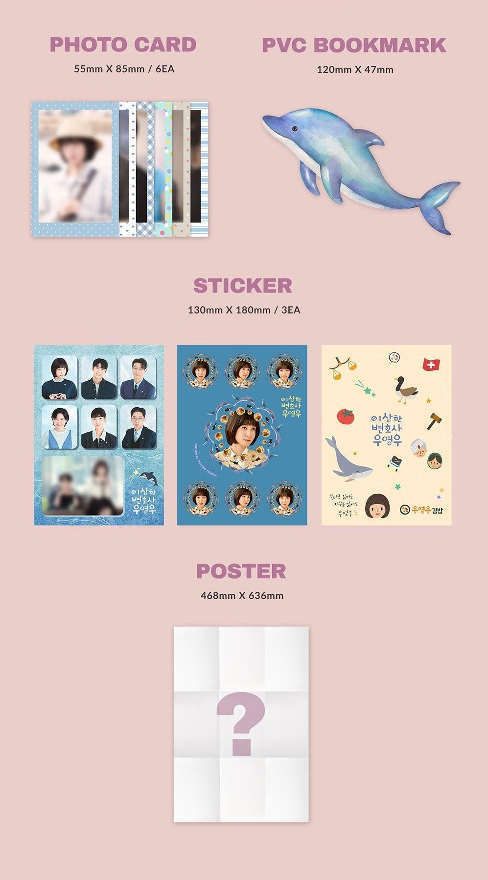 EXTRAORDINARY ATTORNEY WOO 이상한 변호사 우영우 - OST - K-POP WORLD (6792382021767)