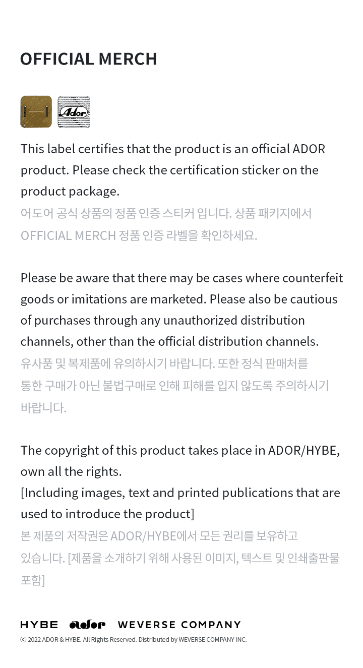 NEWJEANS - OFFICIAL LIGHT STICK - K-POP WORLD (7387531214983)