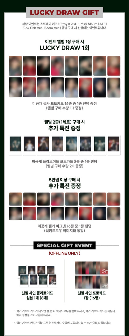 STRAY KIDS - ATE MINI ALBUM + SOUNDWAVE LUCKY DRAW