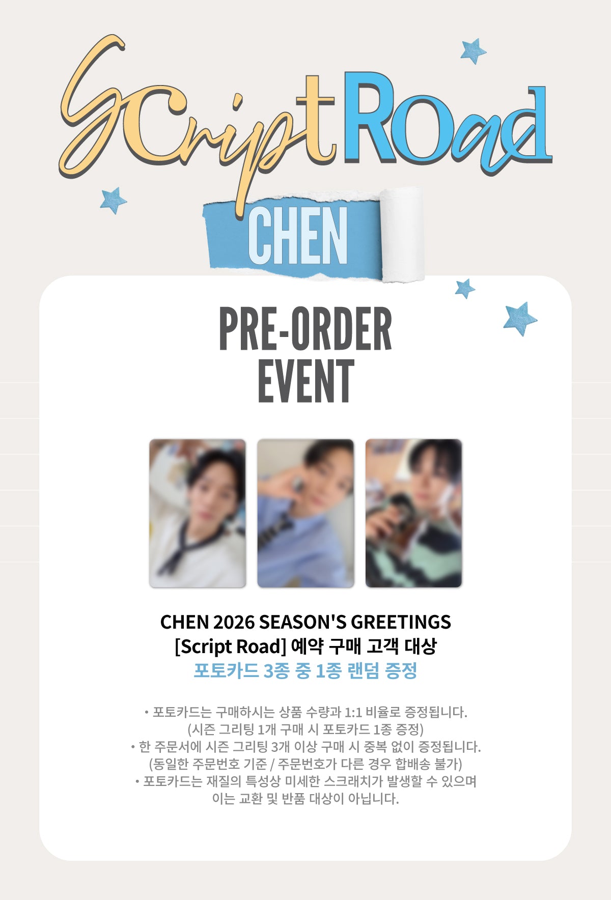 (PREVENTA) CHEN - 2026 SEASON’S GREETINGS [Script Road] + P.O.B