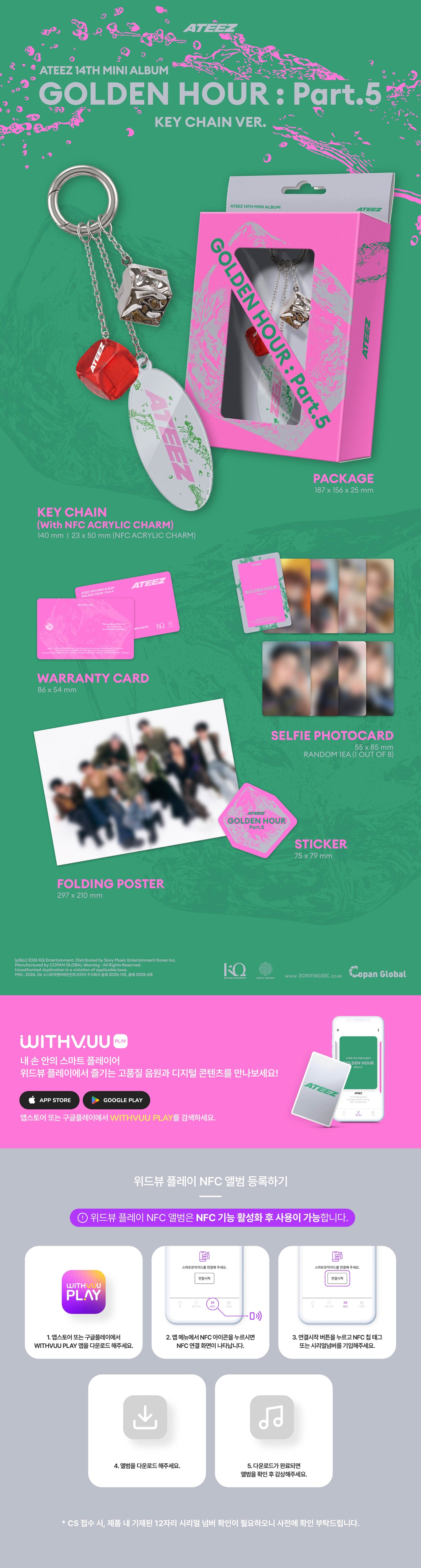 (PREVENTA) ATEEZ - 14th mini album - GOLDEN HOUR: PART.5 (KEYCHAIN VER.)