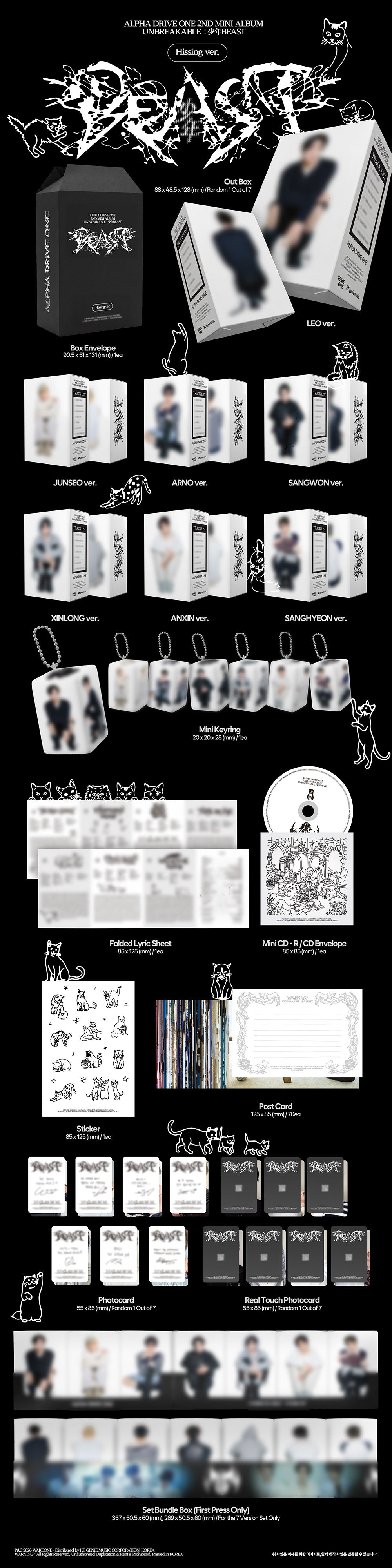 (PREVENTA) ALPHA DRIVE ONE - 2ND ALBUM [UNBREAKABLE : 少年BEAST] + APPLEMUSIC GIFT