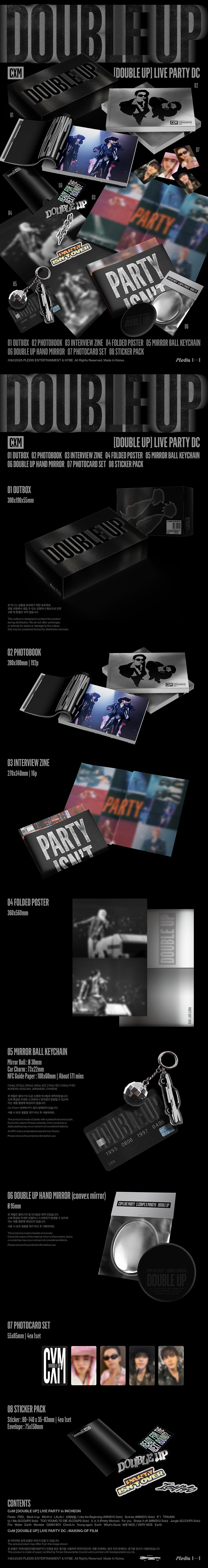 (PREVENTA) CxM (SEVENTEEN) - CxM [DOUBLE UP] LIVE PARTY DC