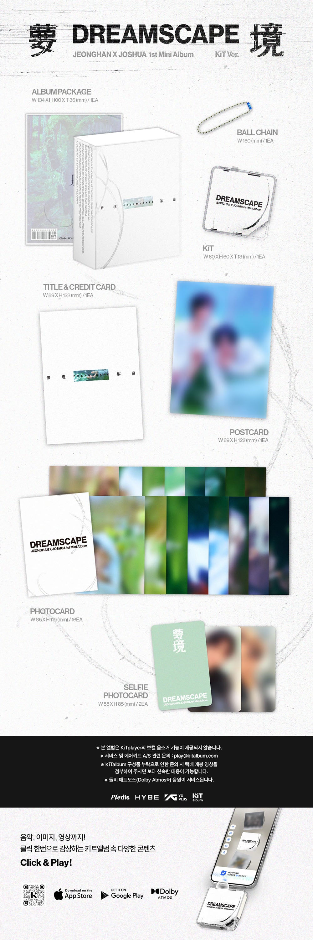 (PREVENTA) JEONGHANXJOSHUA (SEVENTEEN) - 1st Mini Album ‘DREAMSCAPE'