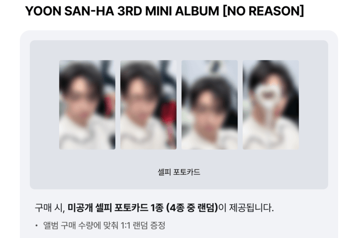 (PREVENTA) YOON SAN HA - 3RD MINI ALBUM [NO REASON] + WEVERSE GIFT