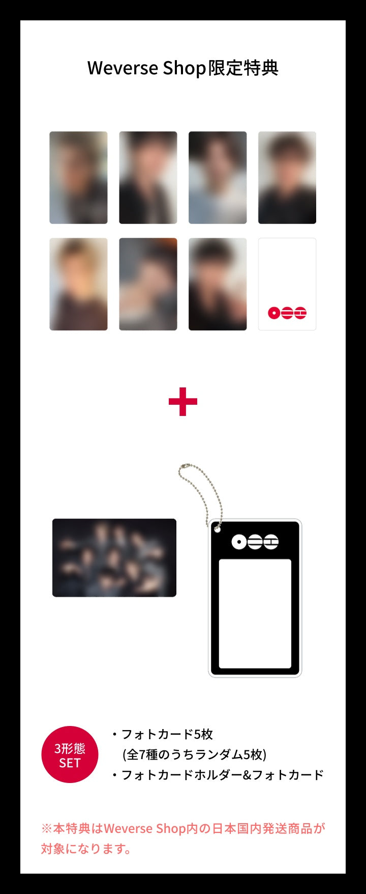 (PREVENTA) BTS - 5th ALBUM [ARIRANG] + JAPAN WEVERSE GIFT + LUCKY DRAW