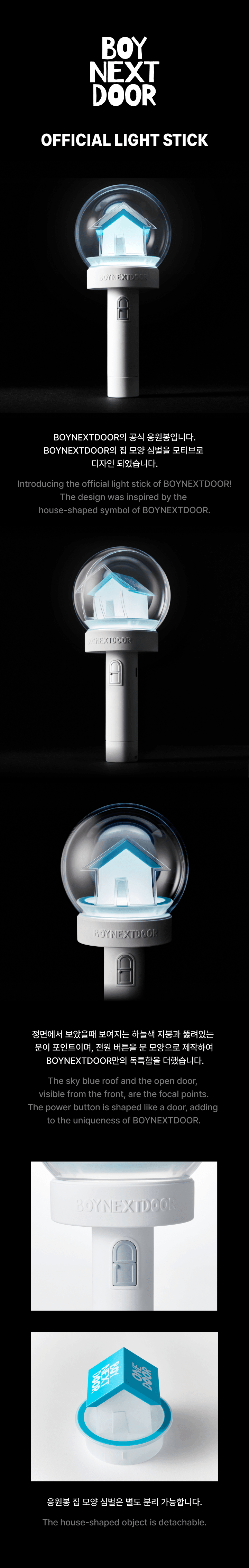2da (PREVENTA) BOYNEXTDOOR - OFFICIAL LIGHT STICK - K-POP WORLD