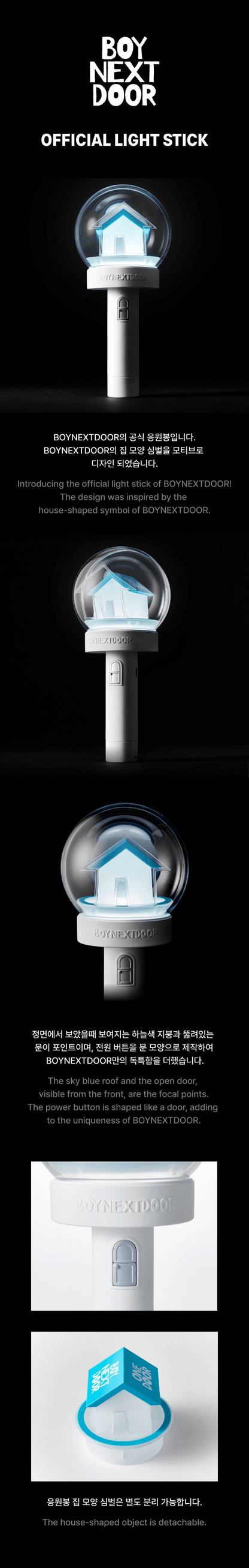 2da (PREVENTA) BOYNEXTDOOR - OFFICIAL LIGHT STICK - K-POP WORLD