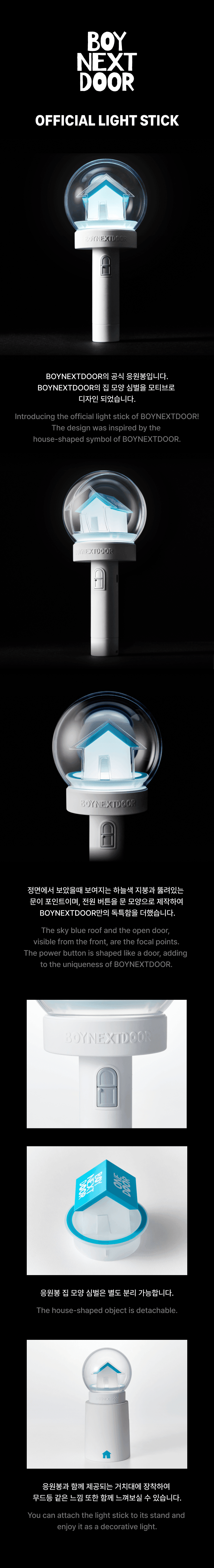 2da (PREVENTA) BOYNEXTDOOR - OFFICIAL LIGHT STICK (SET) - K-POP WORLD