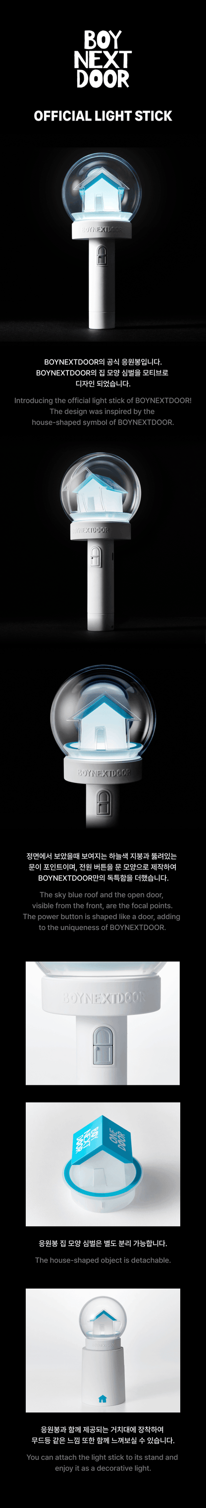 2da (PREVENTA) BOYNEXTDOOR - OFFICIAL LIGHT STICK (SET) - K-POP WORLD
