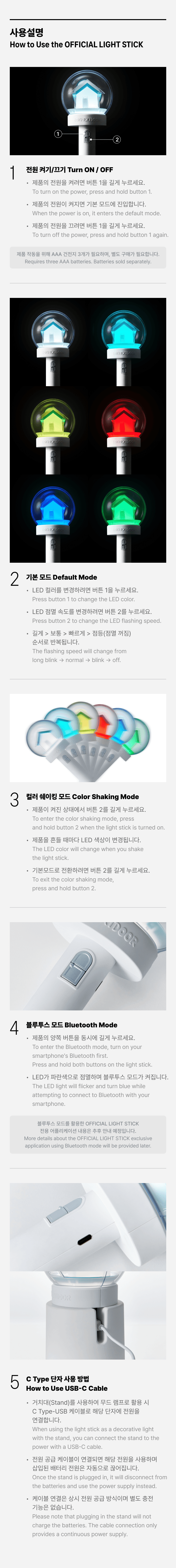 2da (PREVENTA) BOYNEXTDOOR - OFFICIAL LIGHT STICK (SET) - K-POP WORLD