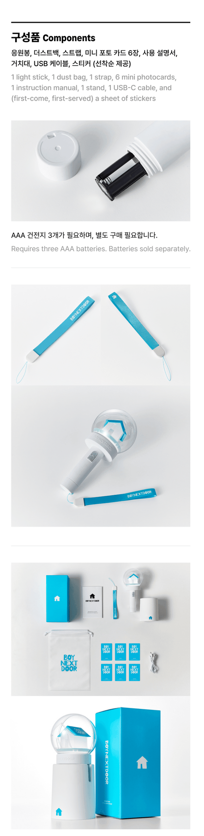 2da (PREVENTA) BOYNEXTDOOR - OFFICIAL LIGHT STICK (SET) - K-POP WORLD