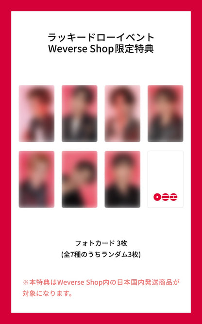 (PREVENTA) BTS - 5th ALBUM [ARIRANG] + JAPAN WEVERSE GIFT + LUCKY DRAW