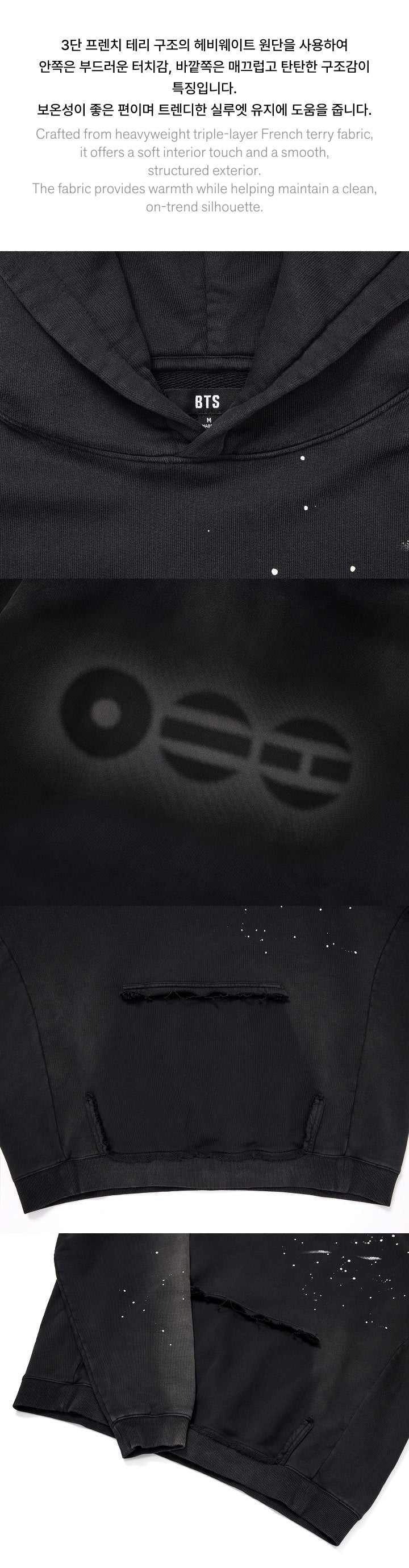 2da (PREVENTA) BTS - [ARIRANG] MD Goods