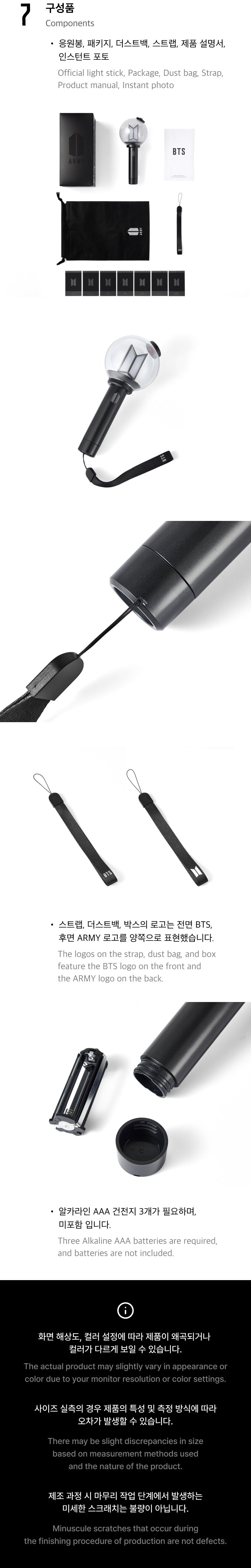 (PREVENTA) BTS - OFFICIAL LIGHT STICK VER.4