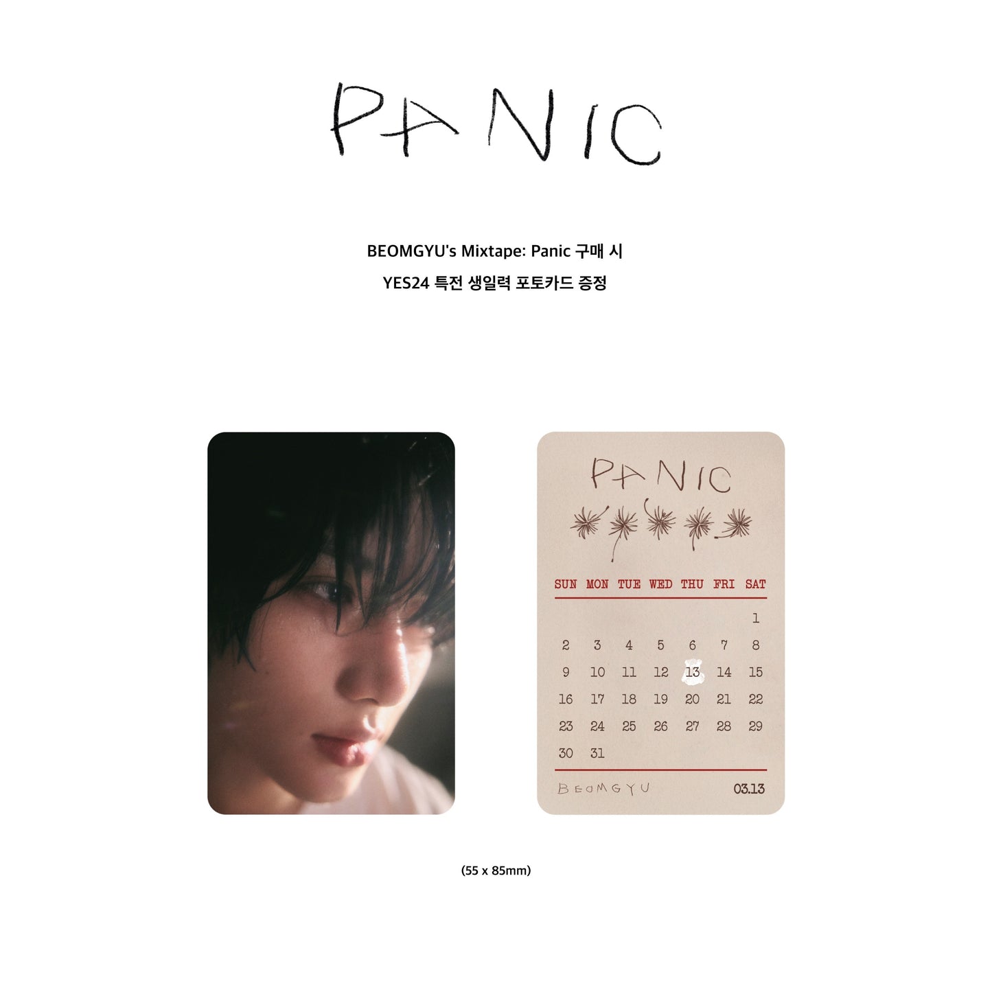 (PREVENTA) BEOMGYU (TXT) - BEOMGYU's Mixtape: Panic + YES24 GIFT
