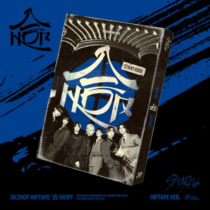 STRAY KIDS -  SKZHOP HIPTAPE 合 (HOP)