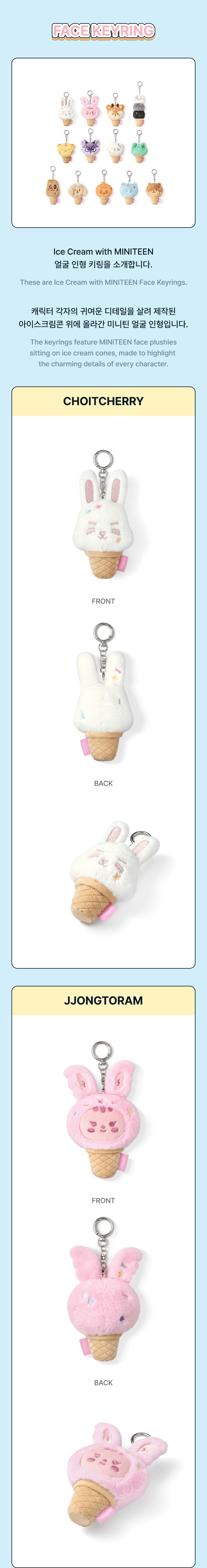 2da (PREVENTA) SEVENTEEN - MINITEEN Ice Cream Goods