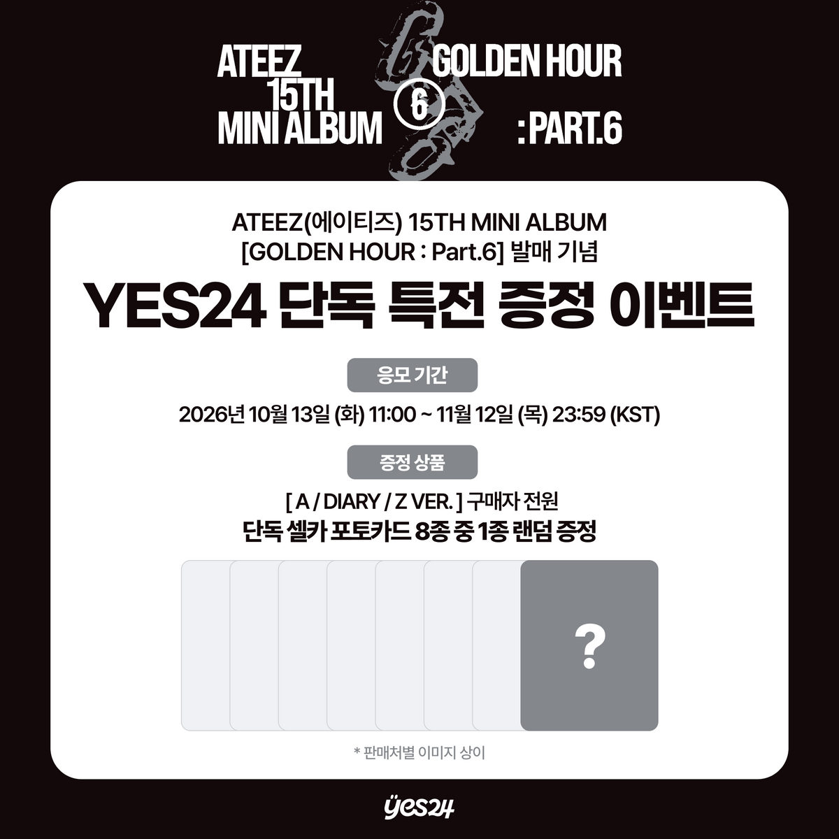 (PREVENTA) ATEEZ - 15TH MINI ALBUM [GOLDEN HOUR : Part.6] + YES24 GIFT