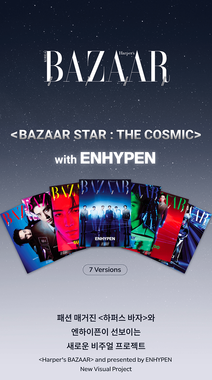 (PREVENTA) ENHYPEN - [BAZAAR STAR : The Cosmic]