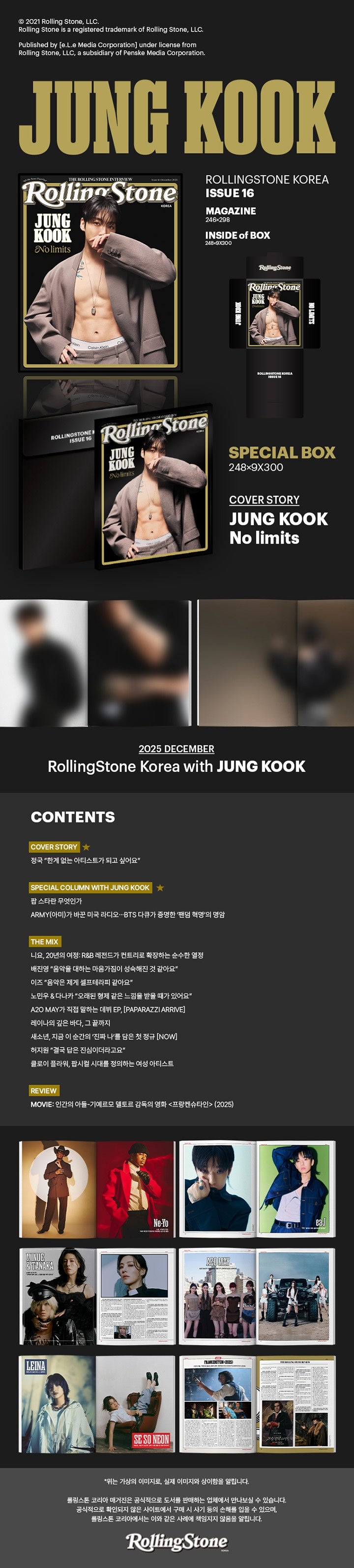 (PREVENTA) (BTS) JUNG KOOK - Issue #16 2026 [ROLLING STONE KOREA]