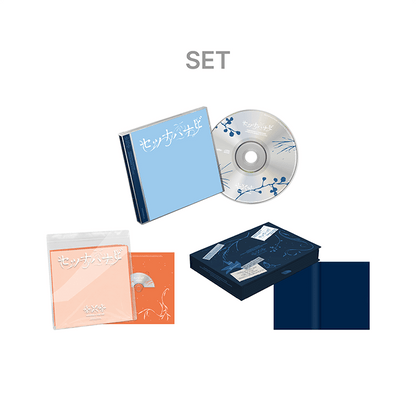 (PREVENTA) TXT - JP 5th SINGLE 'Setsuna Hanabi'