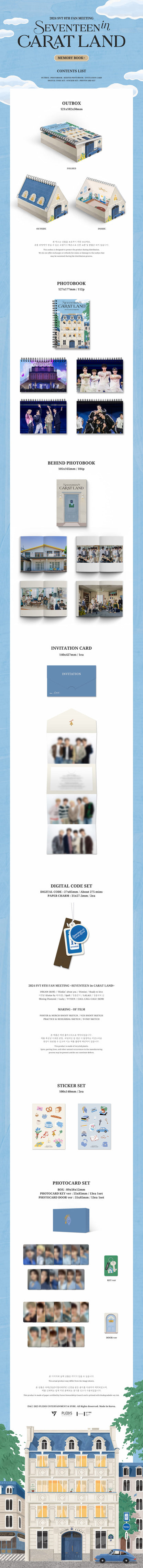 SEVENTEEN - 2024 SVT 8TH FAN MEETING [SEVENTEEN in CARAT LAND] (MEMORY BOOK+) + WEVERSE GIFT