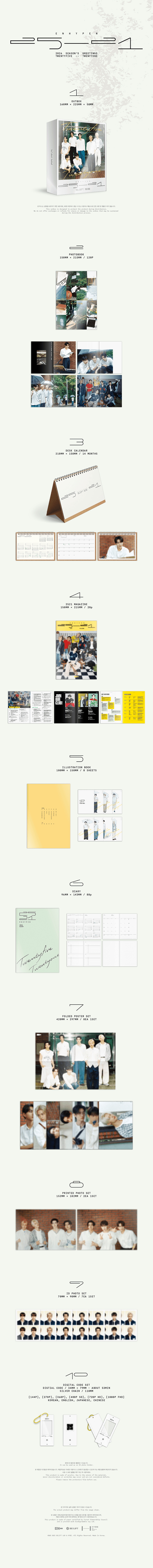 (PREVENTA) ENHYPEN - 2026 SEASON'S GREETINGS / GGU GGU BOOK + WEVERSE GIFT